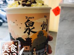 -一杯潮茶(西街店)