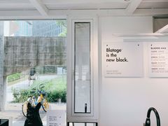 -BLATAGE COFFEE