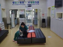 -瑞派天宁宠物医院·猫科·异宠中心