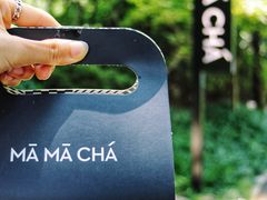 -MAMACHA妈妈茶(岳麓山店)