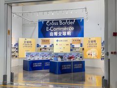 -山姆餐吧(山姆会员商店店)