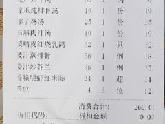-老廣食堂(区庄店)