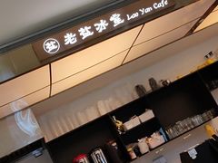 -椰小咖(亚龙湾东榕美食广场店)