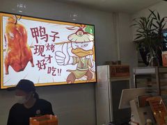 -泽友忆家·北京烤鸭(新余总店)