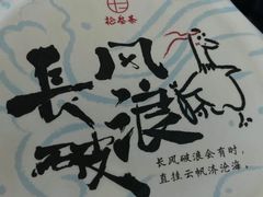-拾叁茶(罗汉巷店)