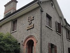 -思南书局(复兴中路店)
