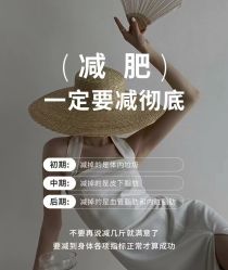 -Lily纤美·科技减脂中心