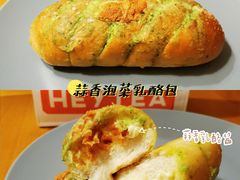 蒜香泡茶乳酪包-喜茶(北京五棵松华熙店)