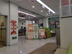 -中国邮政储蓄银行(工业园区营业所)