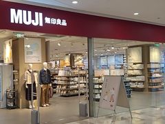 -MUJI无印良品(大唐西市店)