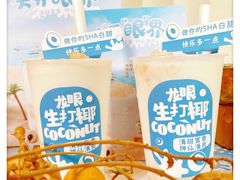 -桂桂茶(大宁国际广场店)