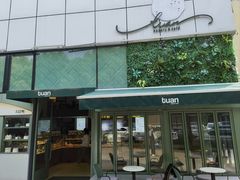 -tuan woodfire kitchen(锦绣坊店)