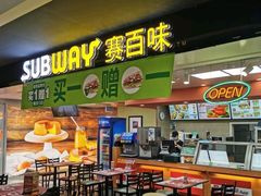 -SUBWAY赛百味(欧亚新生活店)