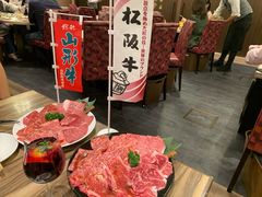 -俺的焼肉(銀座9丁目店)