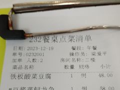 -朱仔记食府(江南大道店)