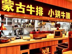 -西贝(虹口龙之梦店)