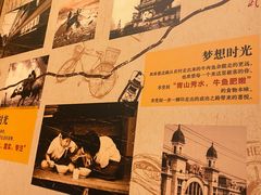 -肖记公安牛肉鱼杂馆· 省级非物质文化遗产(仁和路店)