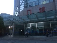 -复旦大学附属肿瘤医院(徐汇院区)