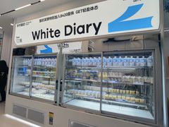 -白色日记·手作酸奶(麦凯乐店)