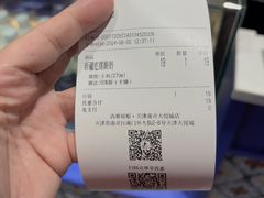 -西琳姑娘·新疆冰淇淋酸奶茶(南开大悦城店)