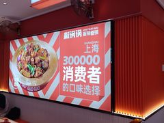 -椒锅锅·麻辣香锅(宝地广场城市集市店)