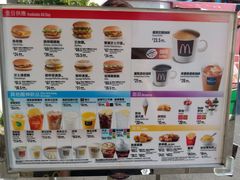 -麦当劳(海洋公园店)