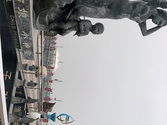 -中华人民共和国水准零点