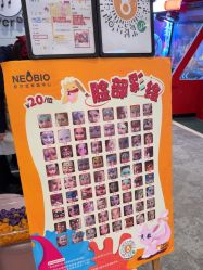 -奈尔宝·儿童乐园·亲子餐厅(华采天地店)