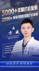 -西安伊美尔医疗美容医院