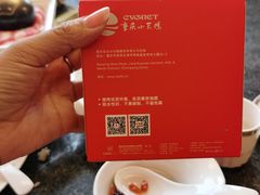 -小天鹅火锅·一线江景洪鼎旗舰店(洪崖洞店)