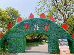 -东钱湖水上乐园(南门)