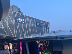 -柒园·三十年创意杭帮菜(龙湖滨江天街店)