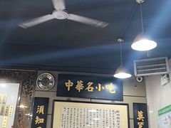 -绿杨馄饨店(上塘街店)