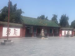 -关林