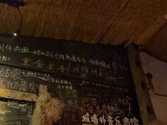 -城墙外BAR
