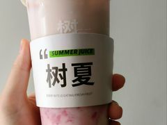 -树夏(来福士店)