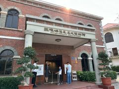 -鼓浪屿风景名胜区-英国领事馆旧址