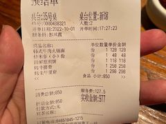 -萨拉伯尔(燕莎友谊商城店)