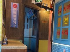 -姜胖胖首尔自助烤肉·蒸汽海鲜大排档(国瑞中心店)