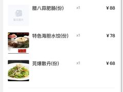 -老边饺子馆·东北菜(虎坊桥店)