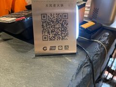 -大风老火锅(江北一店)