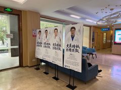 -合肥美奥口腔·种植矫正中心(政务院)