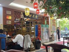 大堂-农家小院(朱雀桥店)