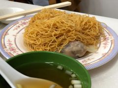 水饺捞面-麦文记面家(佐敦店)