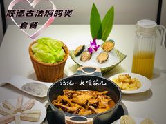 顺德古法焖鸽-沄记顺德菜打边炉(东直门店)