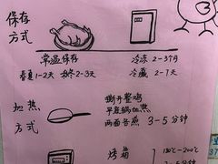-大益烤鸡
