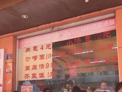 -津品味小吃(大学湾店)