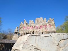 -泰安地下龙宫景区