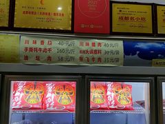-鸿运兔·手撕烤兔(天府广场店)