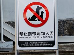 -泸州老窖景区